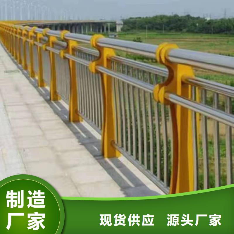 抚远县不锈钢复合管护栏价钱厂家直供不锈钢复合管护栏