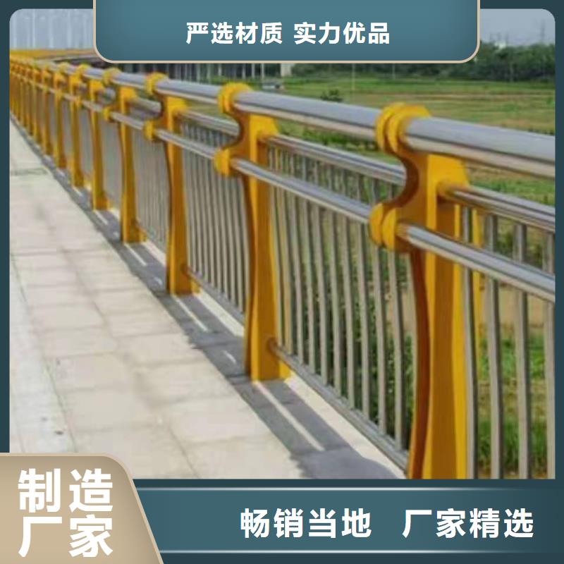 不锈钢复合管护栏图片设计不锈钢复合管护栏