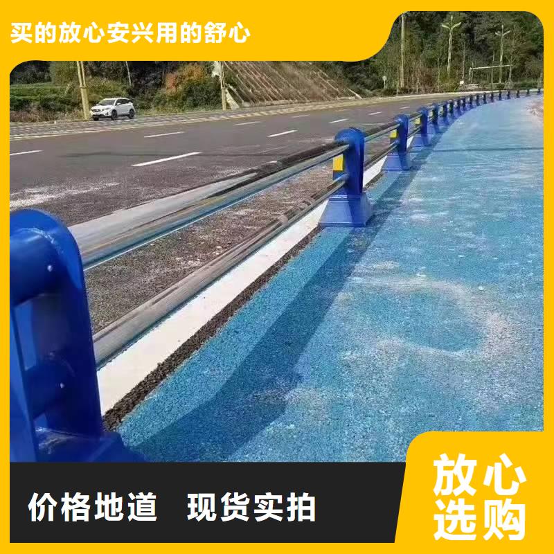 如东县不锈钢复合管护栏方案在线咨询不锈钢复合管护栏