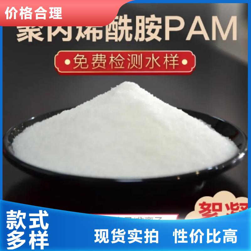 化肥厂专用PAM代理商