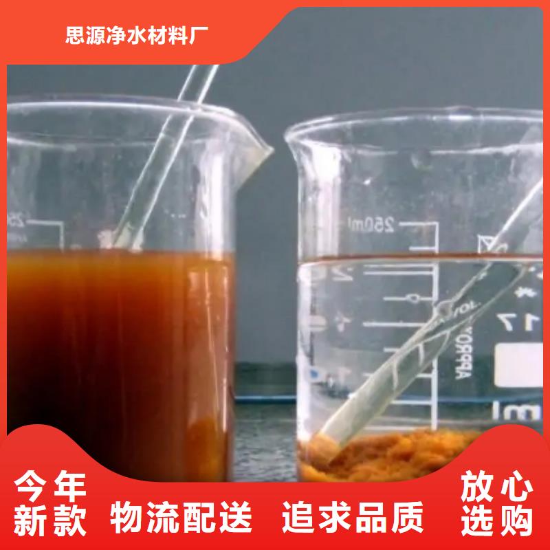 焦化厂专用PAM价格