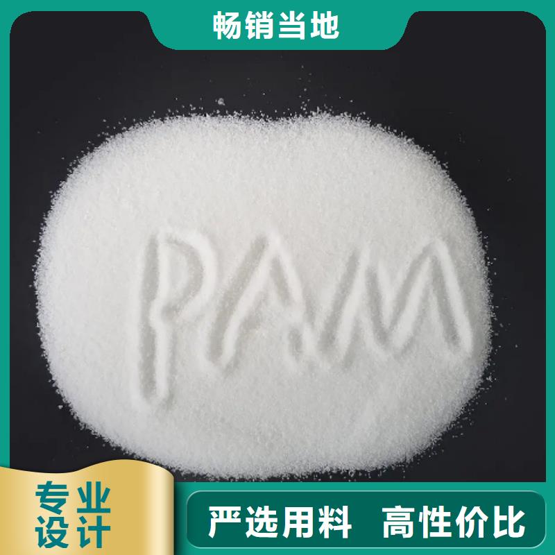 化肥厂专用PAM厂家