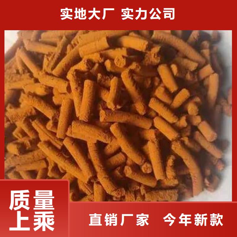 污水厂用氧化铁脱硫剂货源充足