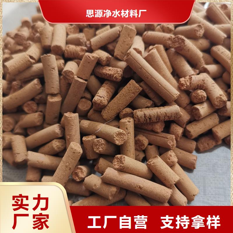 钢厂用氧化铁脱硫剂厂家价格