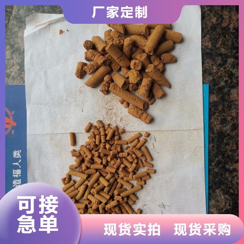 常温氧化铁脱硫剂分厂