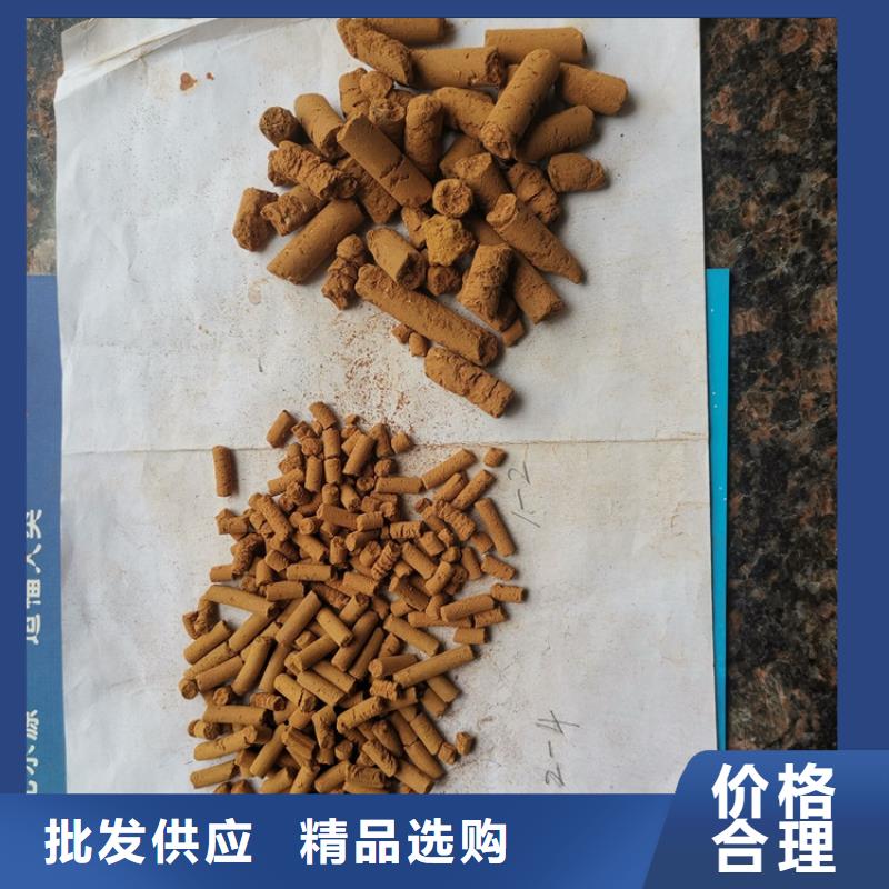 氧化铁脱硫剂,组合填料厂家大量现货