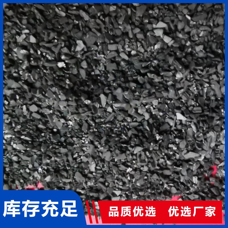 广东重信誉厂家《思源》去除COD活性炭分厂库存充足