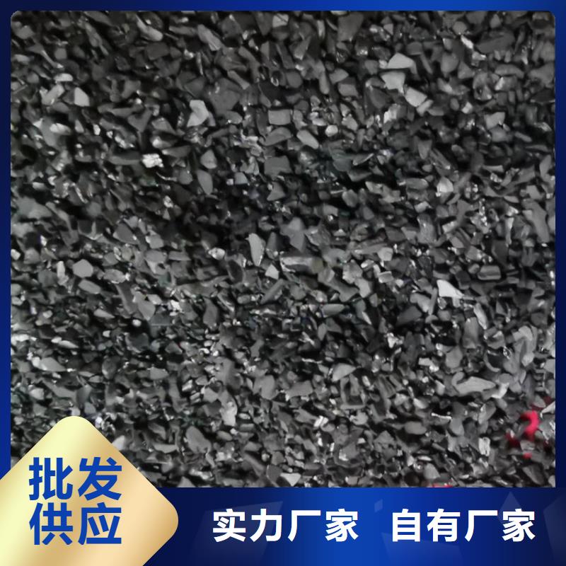 内蒙古包头直销煤质活性炭供应商
