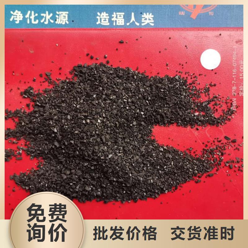 贵州安顺经营颗粒活性炭供应商