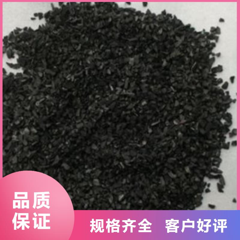 广东惠州定做颗粒活性炭供应商