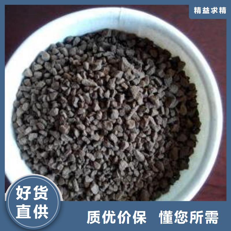贵州安顺采购鱼塘专用锰砂滤料性价比高