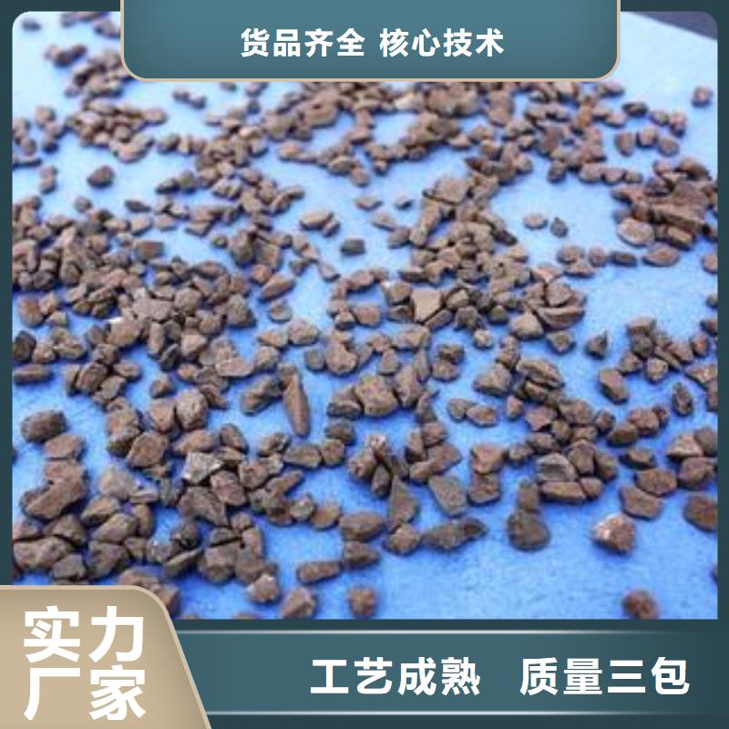 陕西选购(思源)养鱼专用锰砂滤料实体厂家
