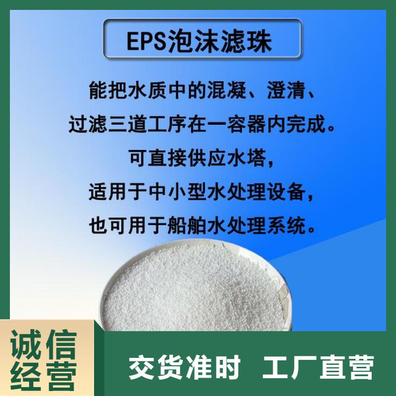 EPS泡沫哪里有卖