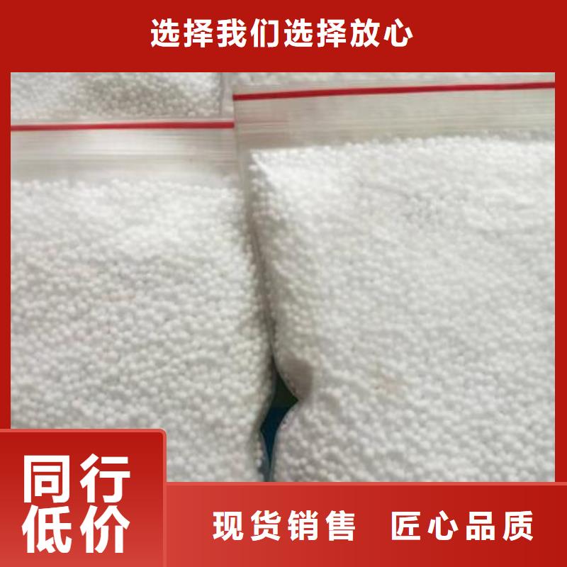 造雪景用轻质泡沫无中间商