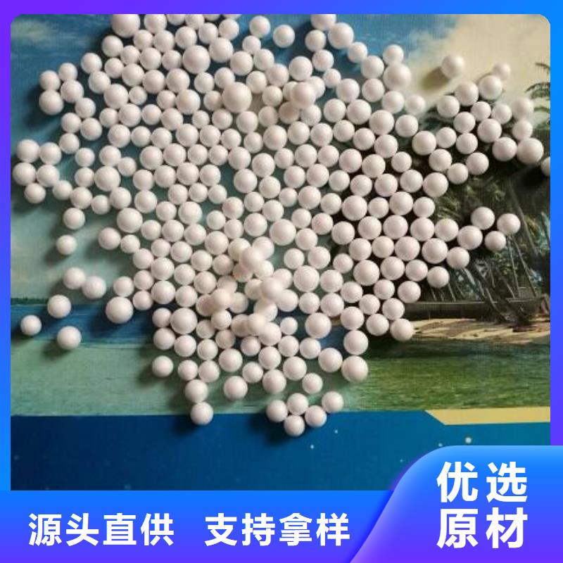 黑龙江省本地《思源》水族用泡沫颗粒分厂