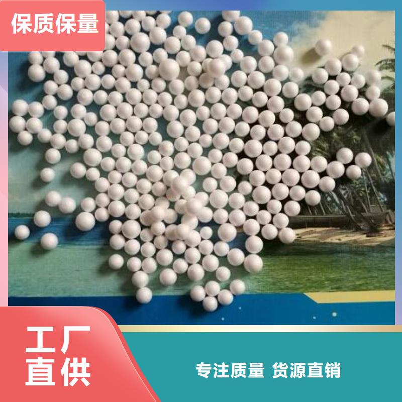 海南省文昌市鱼缸净化泡沫滤珠生产厂家