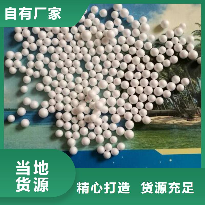 黑龙江省大兴安岭生产市鱼缸净化泡沫供应商