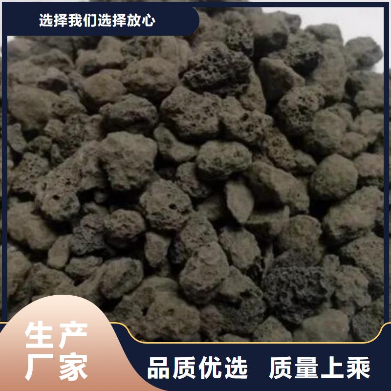 过滤用火山岩滤料总代理