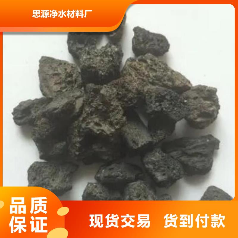 过滤用火山岩陶粒推荐货源