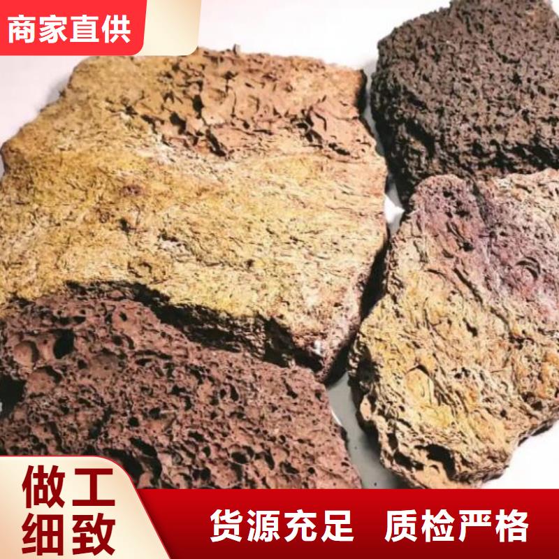 生物滤池专用火山岩滤料分厂