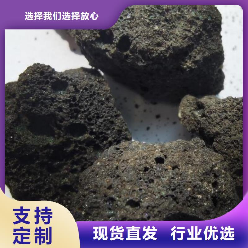 生物滤池专用火山岩滤料价格