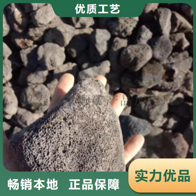 生物滤池专用火山岩陶粒厂家直销