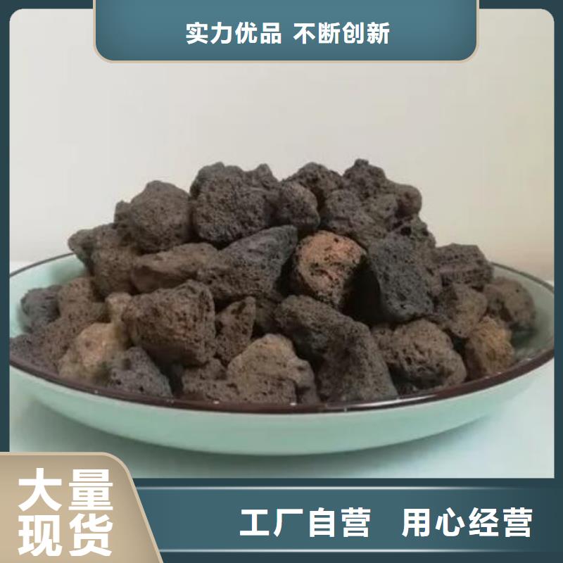 生物滤池专用火山岩陶粒经销商