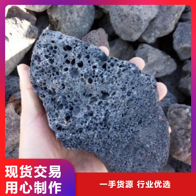 湿地工程专用火山岩陶粒价格