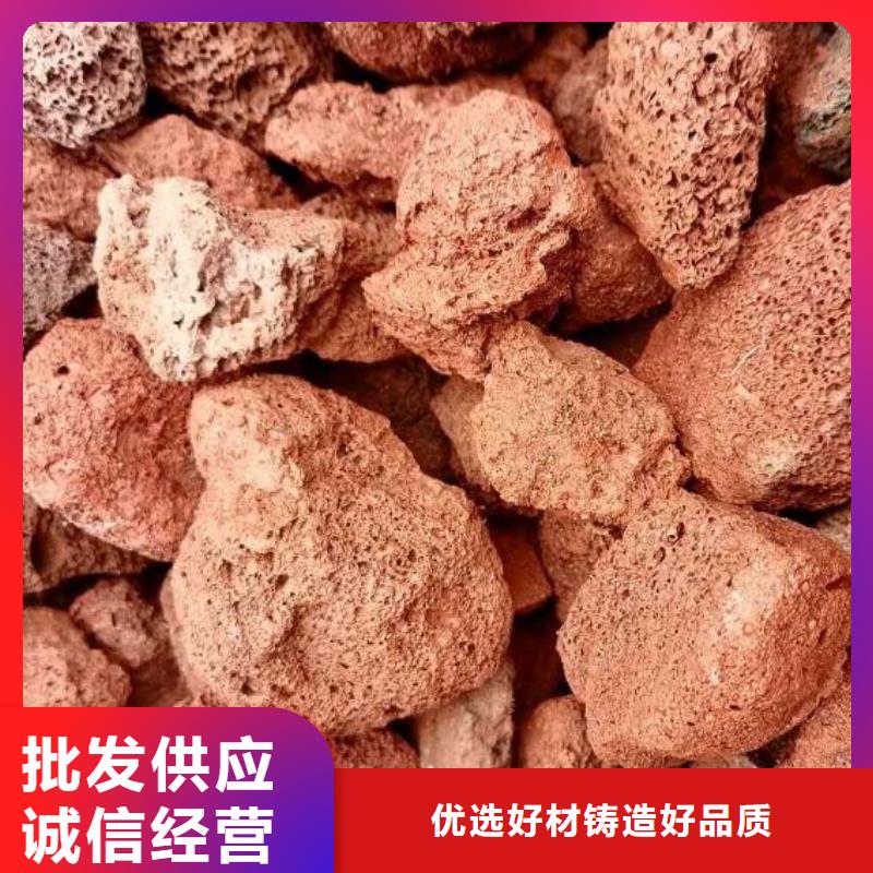 浙江湖州采购过滤用火山岩滤料哪里有卖