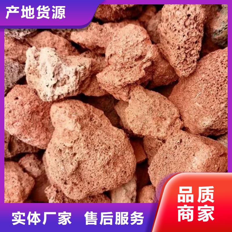 广东云浮直供过滤用火山岩陶粒生产厂家
