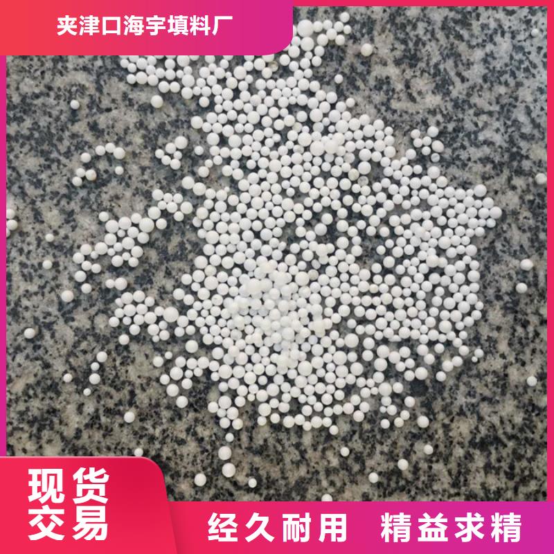 泡沫滤料生物陶粒滤料专业设计