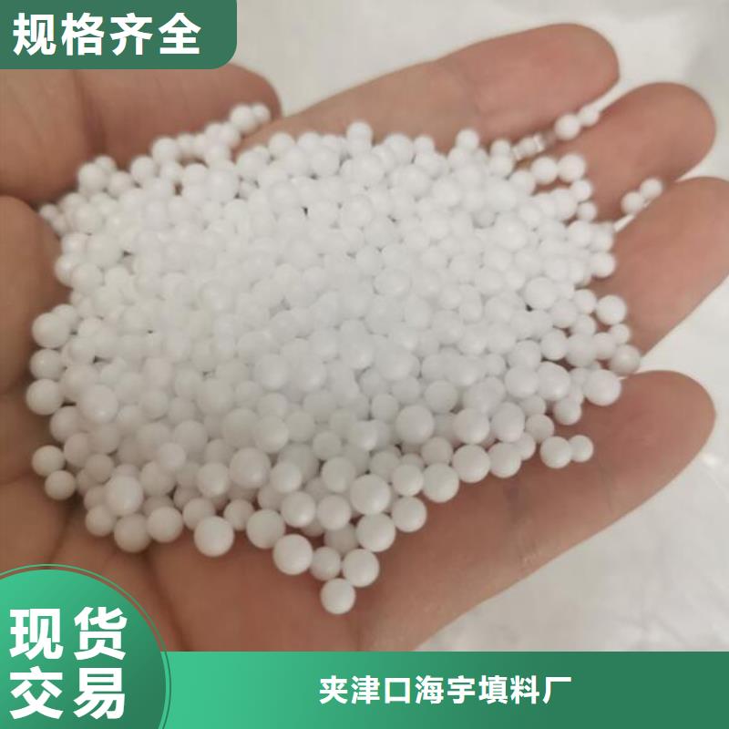 泡沫滤料【生物陶粒滤料】的简单介绍