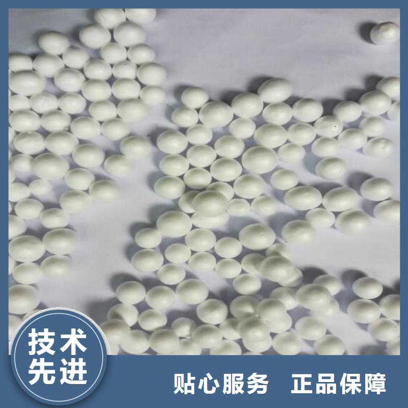 泡沫滤料【生物陶粒滤料】的简单介绍