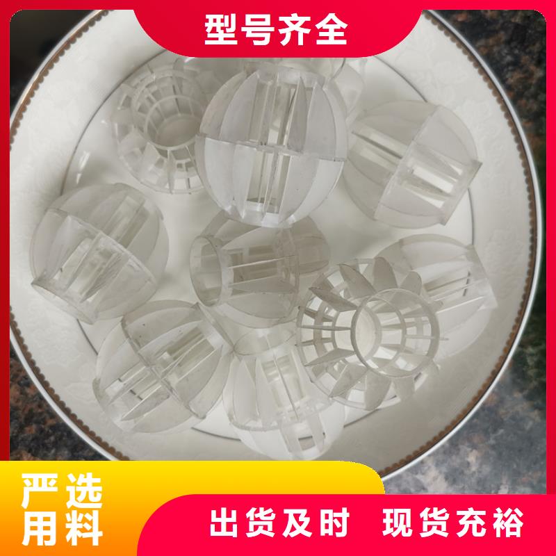 空心球滤头用心做好每一件产品