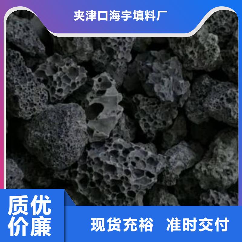 火山岩活性氧化铝品牌专营