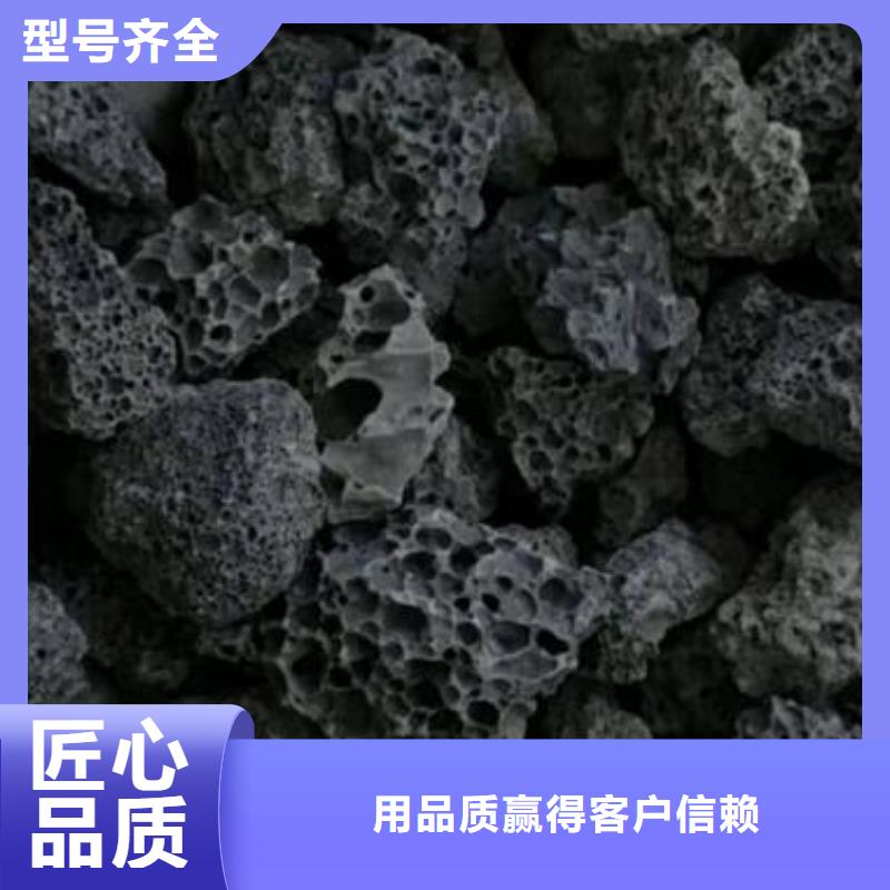 火山岩生物陶粒滤料高质量高信誉