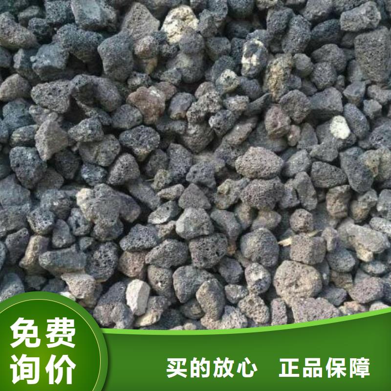 火山岩,改性纤维球滤料出厂价