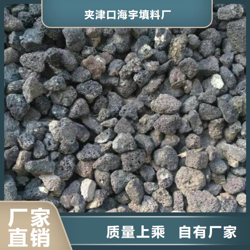 火山岩_火山岩滤料定制零售批发