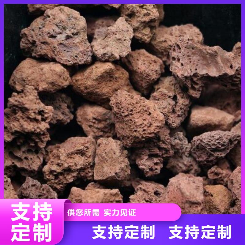 【火山岩,改性纤维球滤料优选厂商】