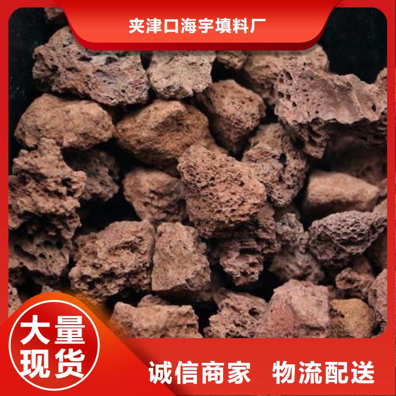 火山岩_鲍尔环一个起售