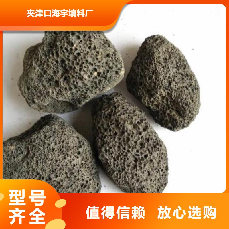 火山岩_鲍尔环精品优选