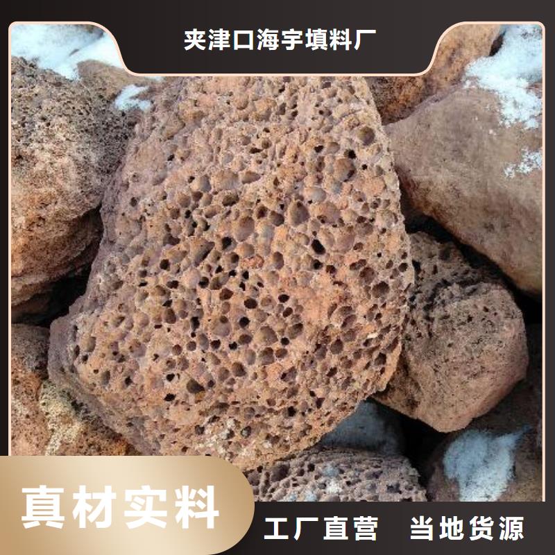 火山岩-【彗星式纤维滤料】生产厂家