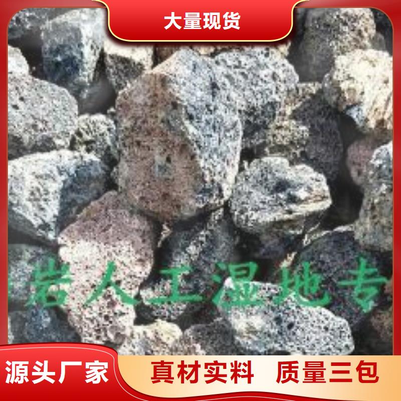 火山岩彗星式纤维滤料客户满意度高