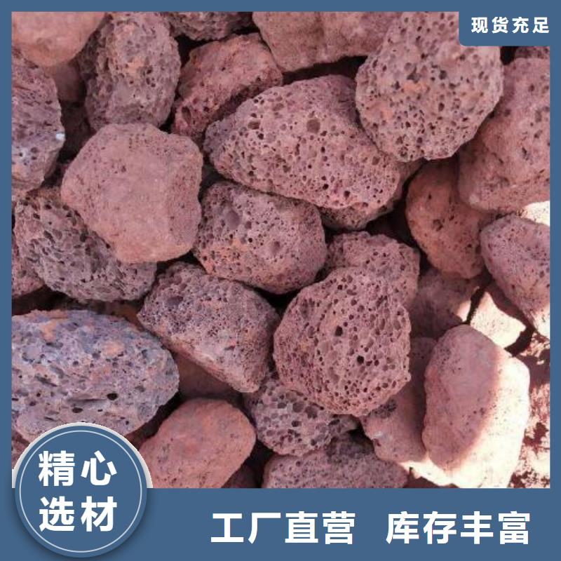 【火山岩,无烟煤滤料源厂定制】