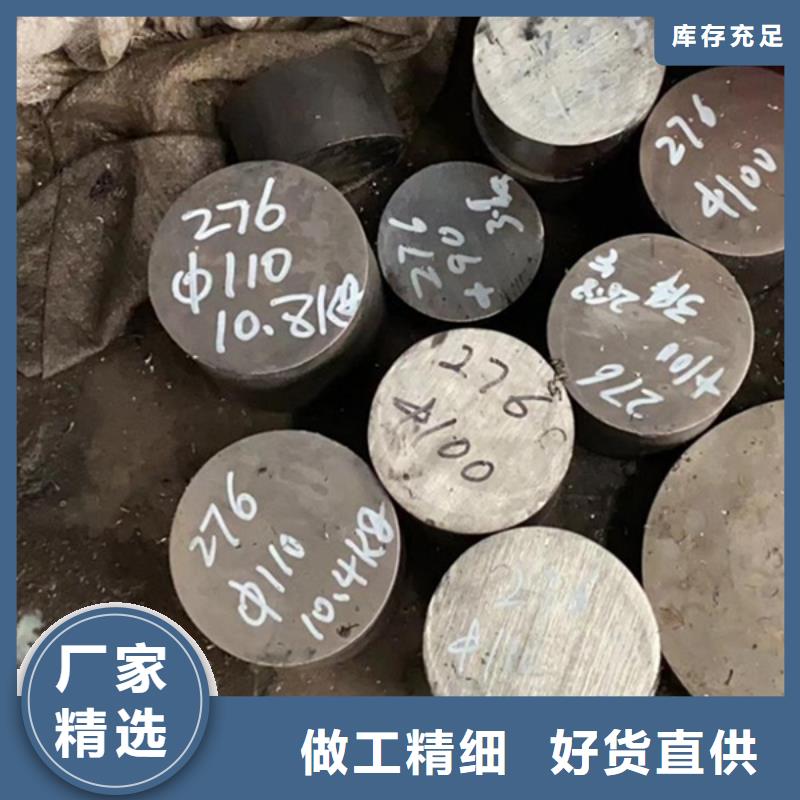 哈氏合金-耐候景观品牌企业