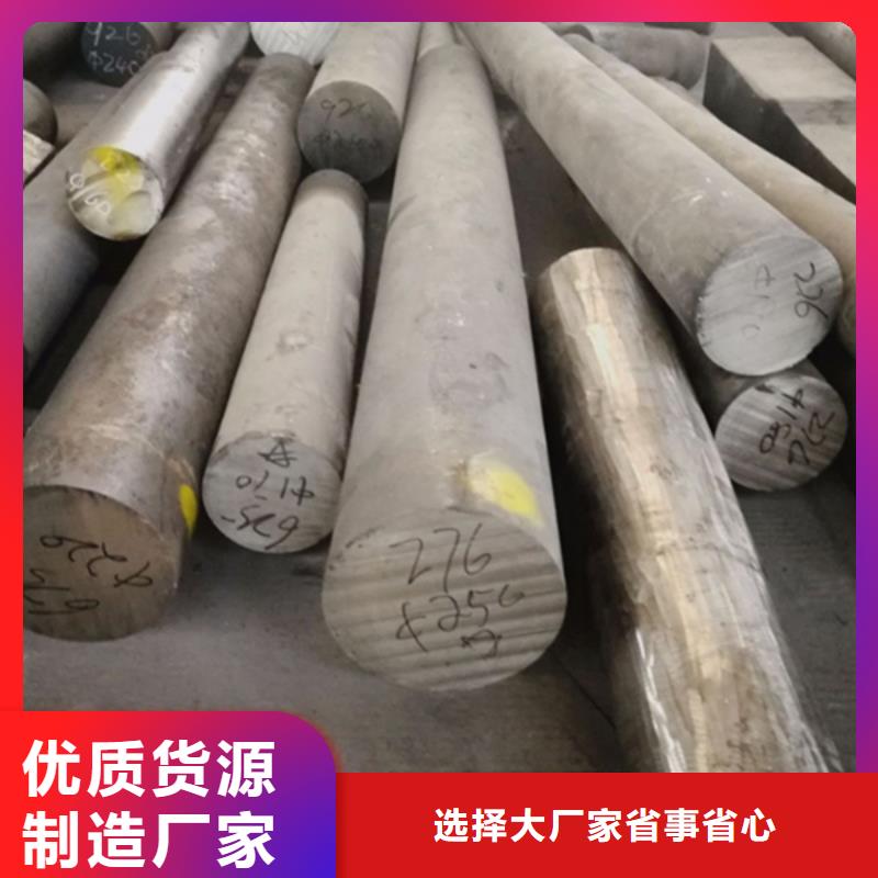 【哈氏合金】-精密无缝钢管切割倒角加工多种规格可选