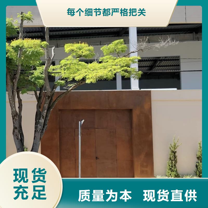 【耐候板】红锈钢板幕墙质量层层把关