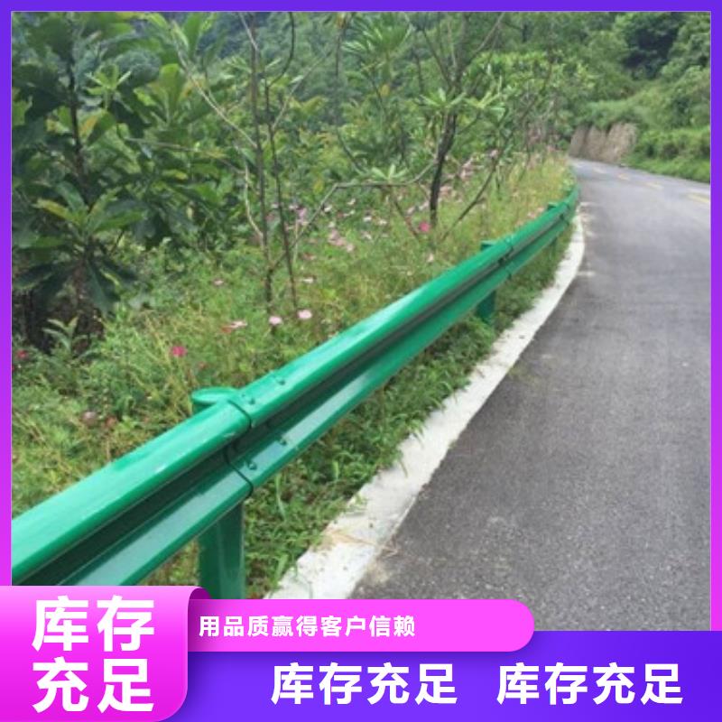 护栏河道防撞栏杆现货供应