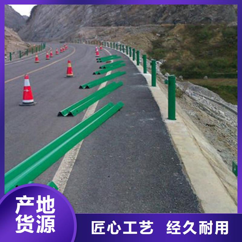 【防撞护栏】【河道护栏】推荐厂家