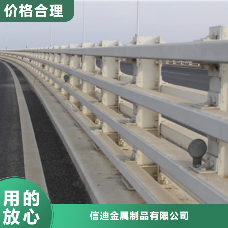 信迪金属制品有限公司-<信迪>本地不锈钢复合管桥梁防撞护栏厂家直销供货稳定